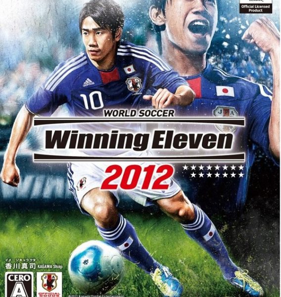 Game Download Winning Winning Eleven 2012
